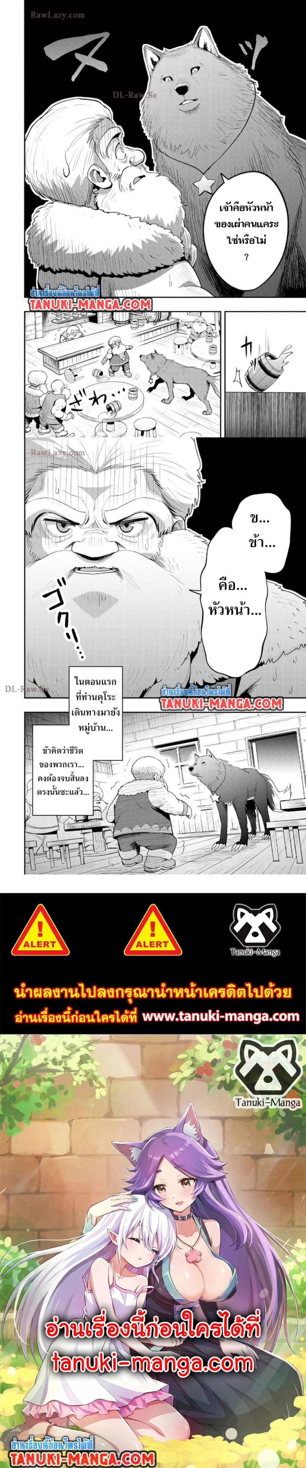 หน้าที่ 4