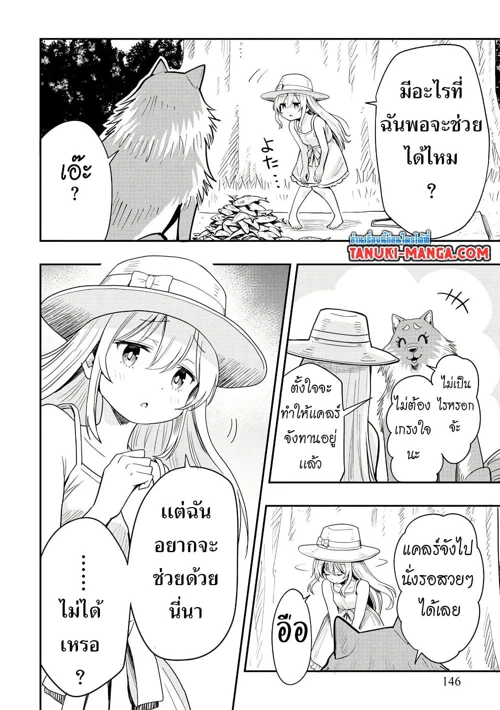 หน้าที่ 5