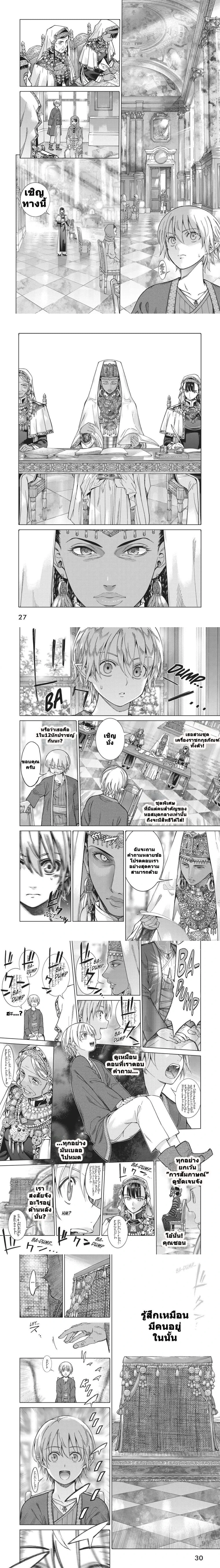 หน้าที่ 5