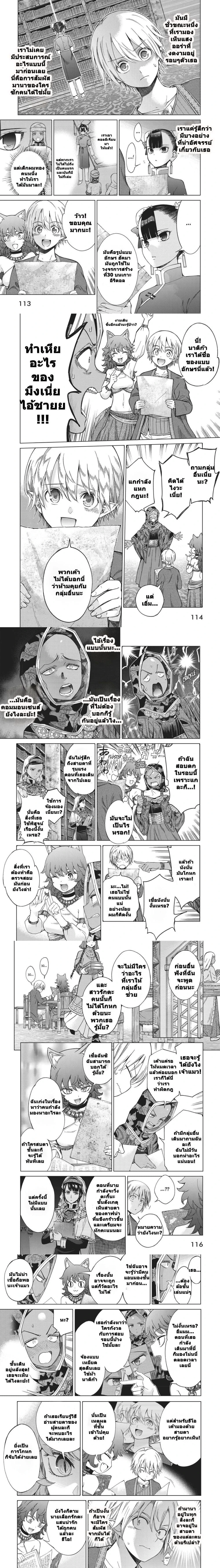 หน้าที่ 9