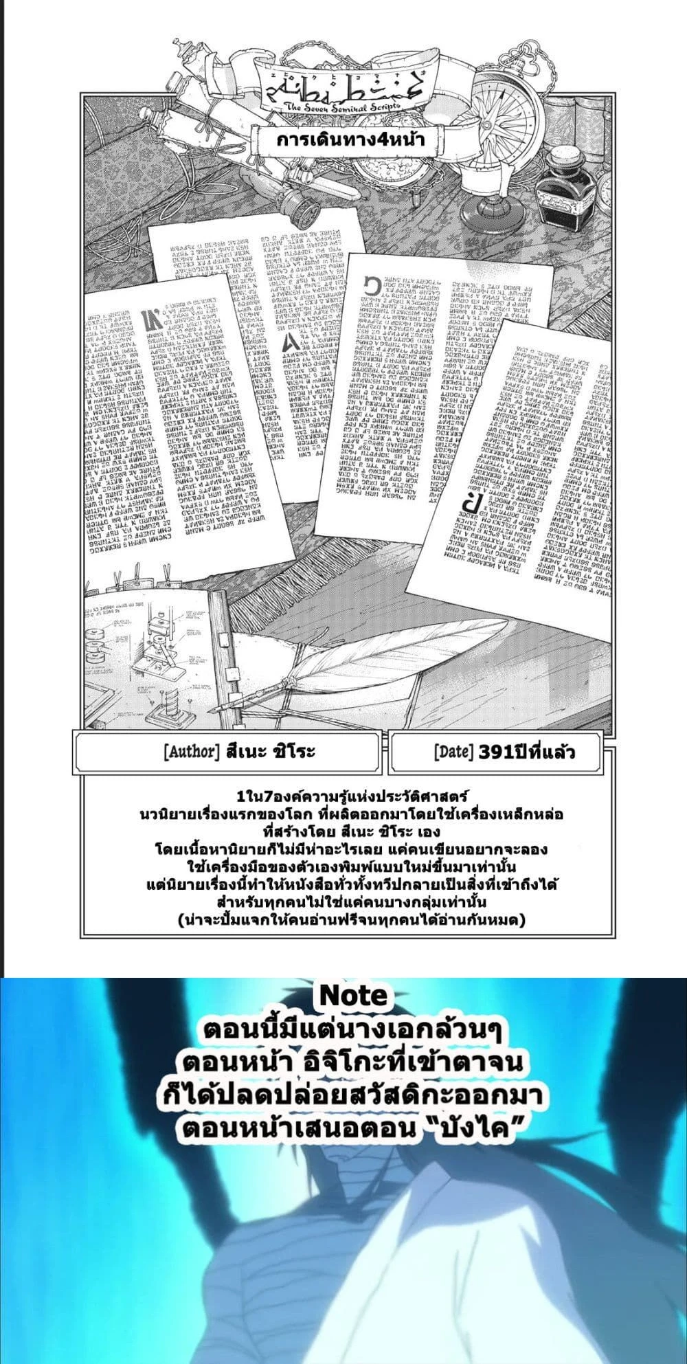 หน้าที่ 14