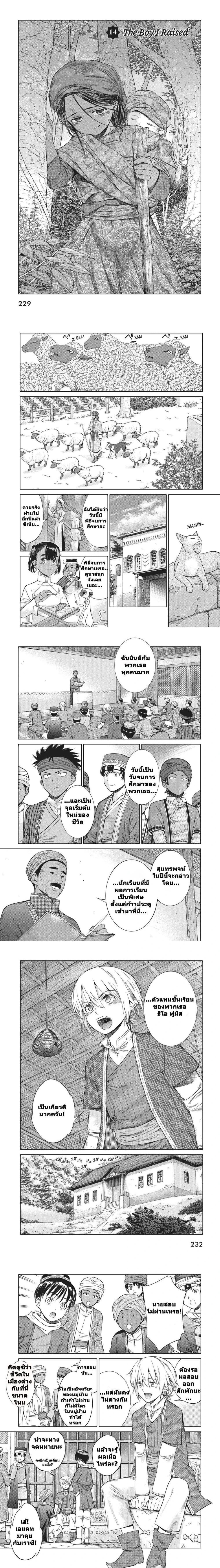 หน้าที่ 1