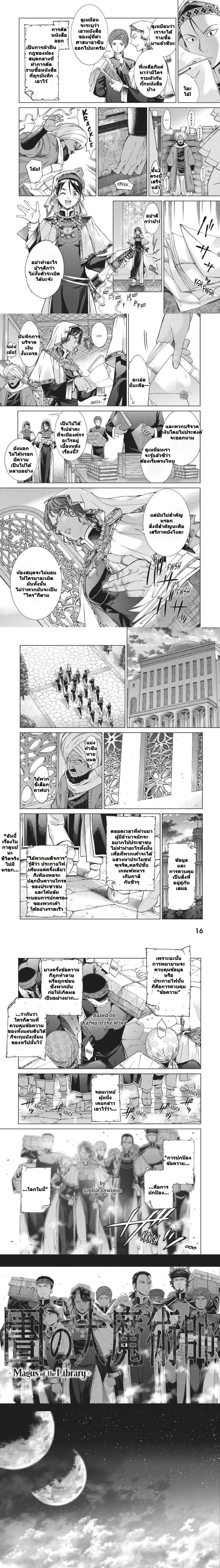 หน้าที่ 3