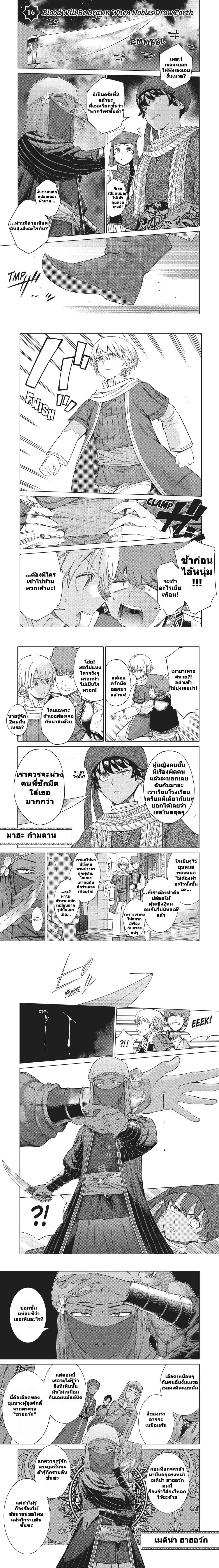 หน้าที่ 1