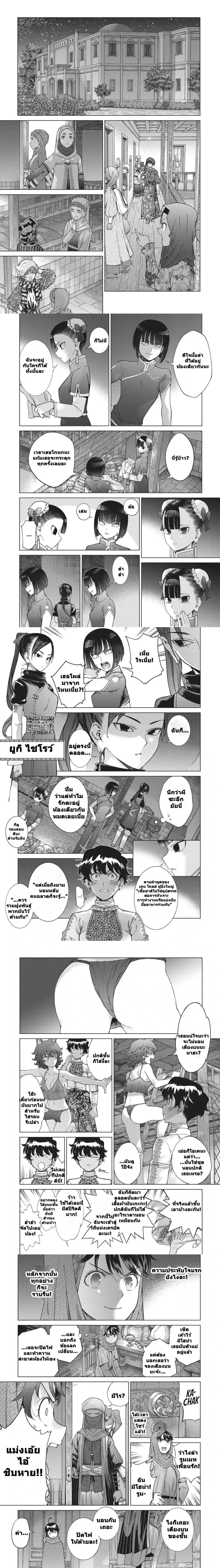 หน้าที่ 3