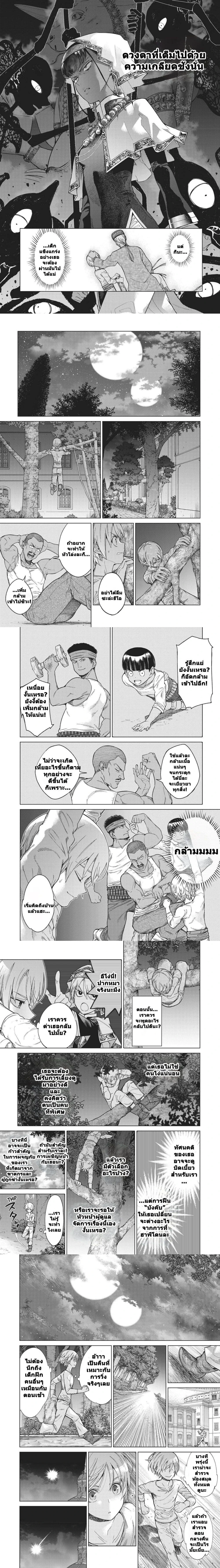 หน้าที่ 6