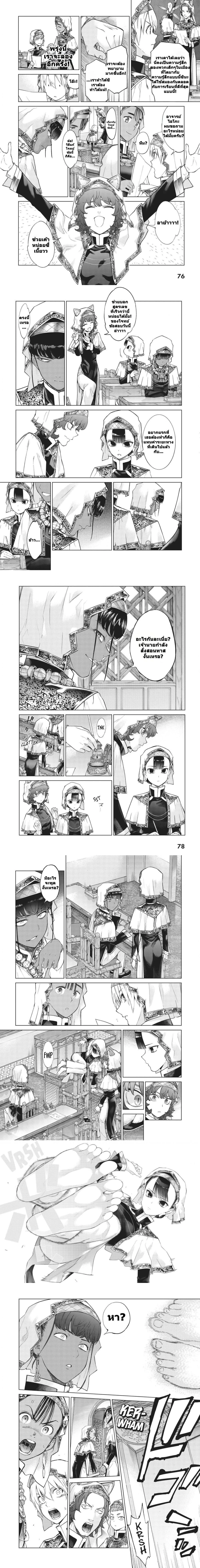 หน้าที่ 6