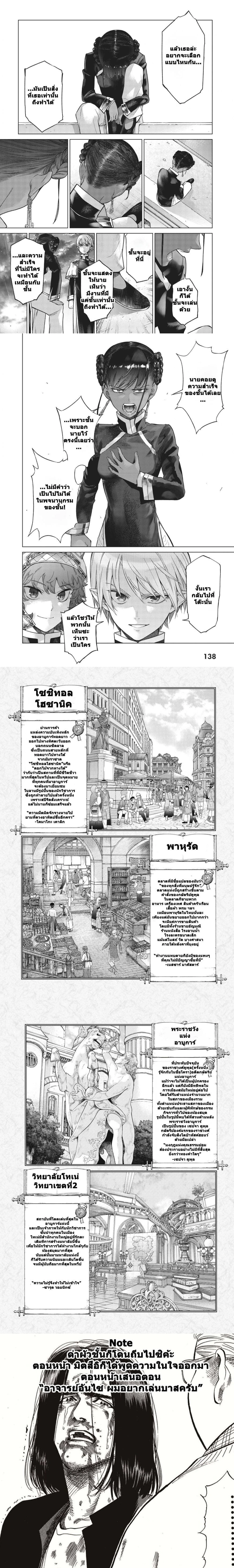 หน้าที่ 16