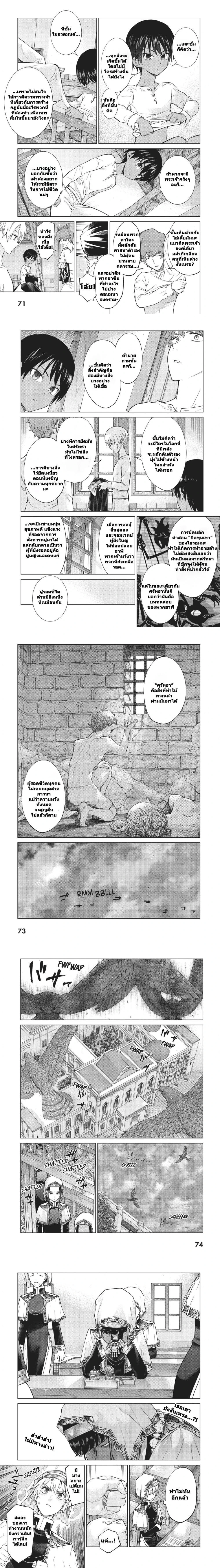 หน้าที่ 5