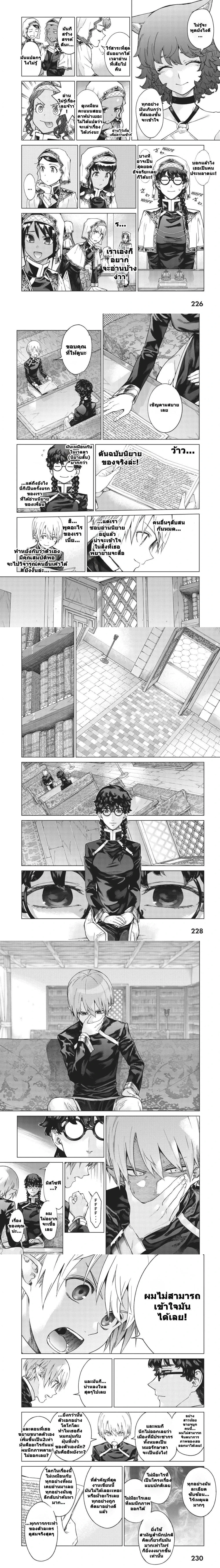 หน้าที่ 6