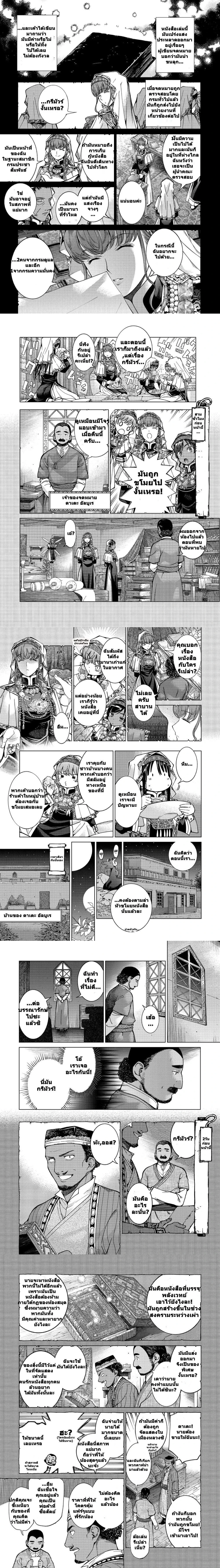 หน้าที่ 5