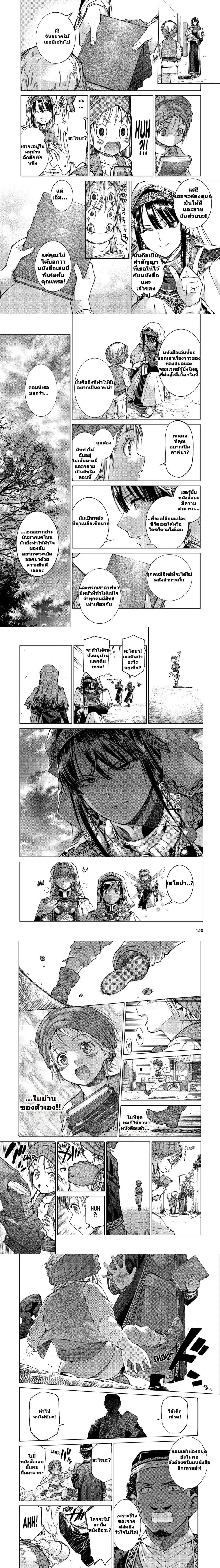 หน้าที่ 4