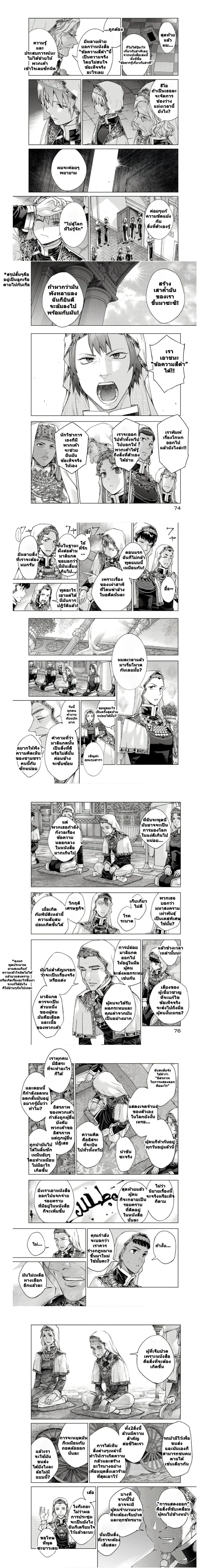 หน้าที่ 7