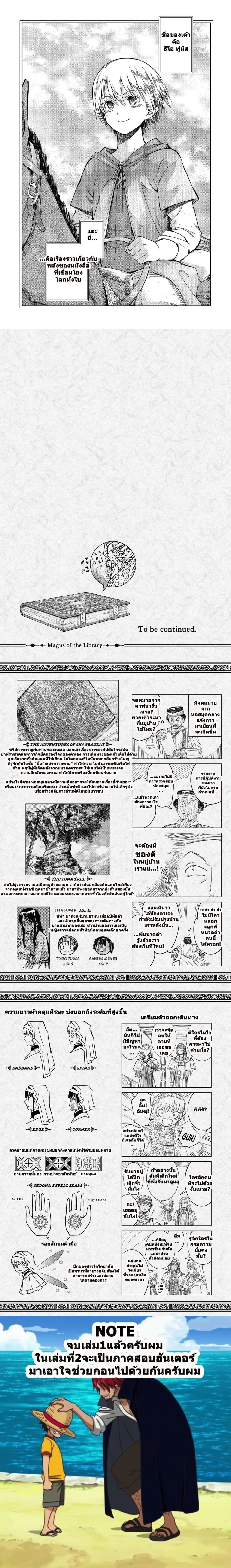 หน้าที่ 11