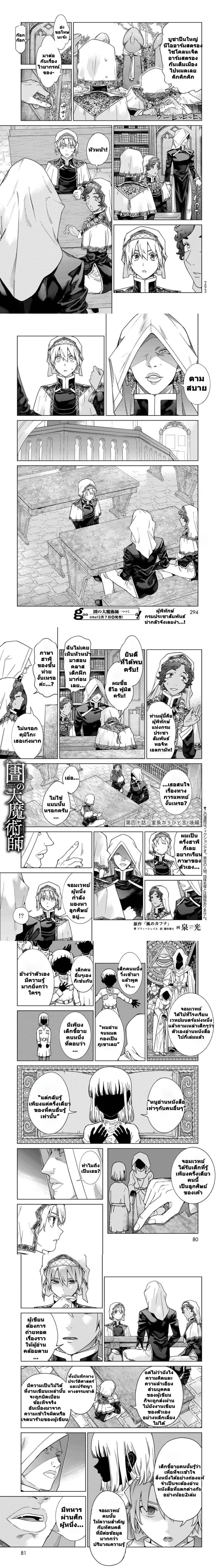 หน้าที่ 5