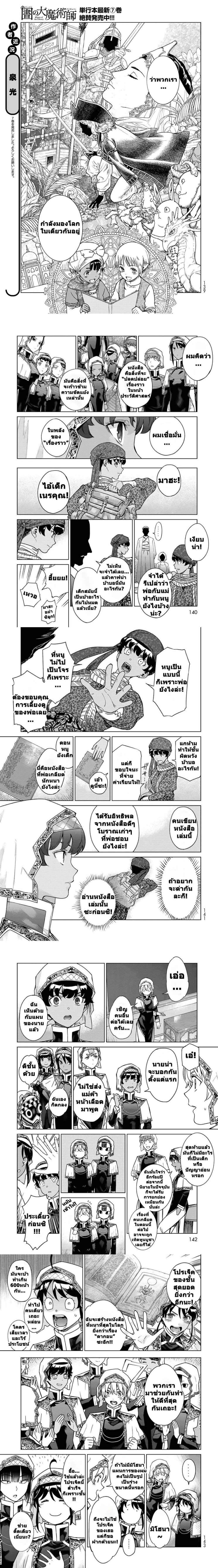 หน้าที่ 3