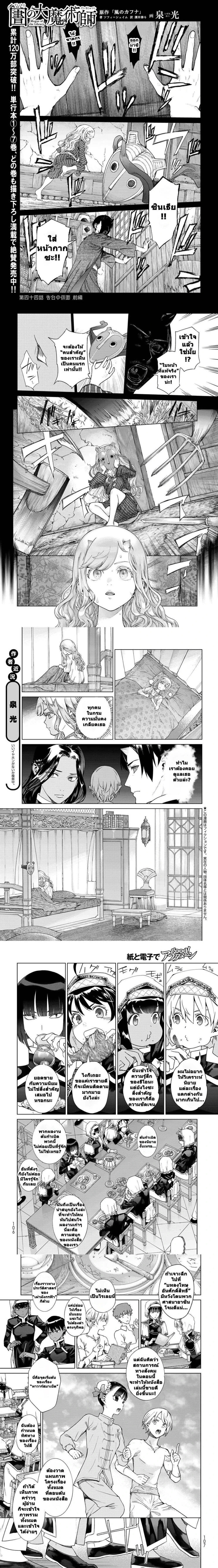 หน้าที่ 1