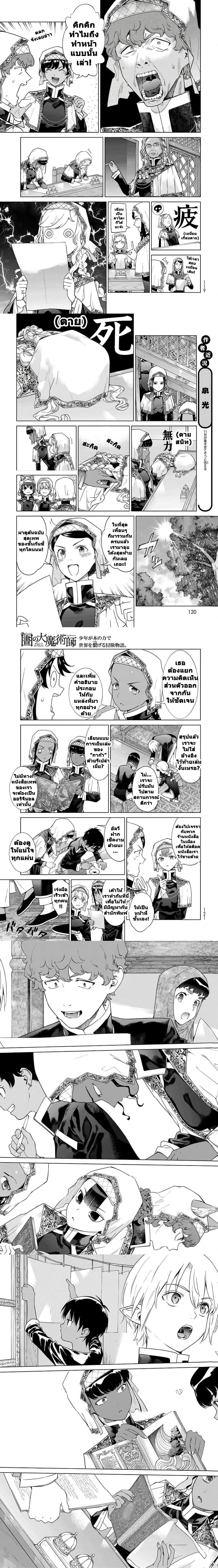 หน้าที่ 3