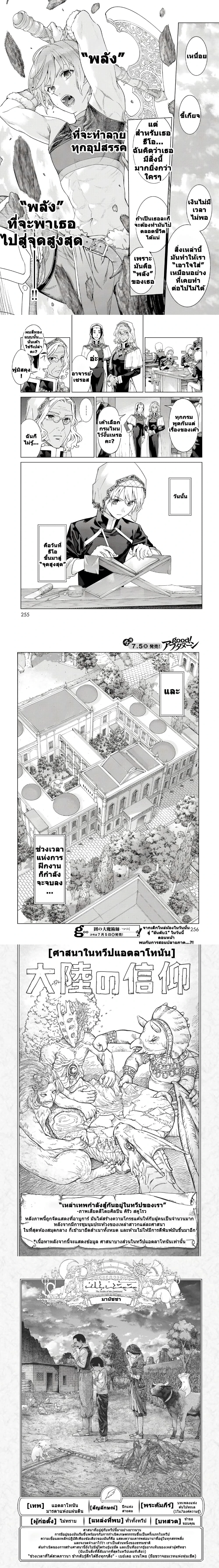 หน้าที่ 4