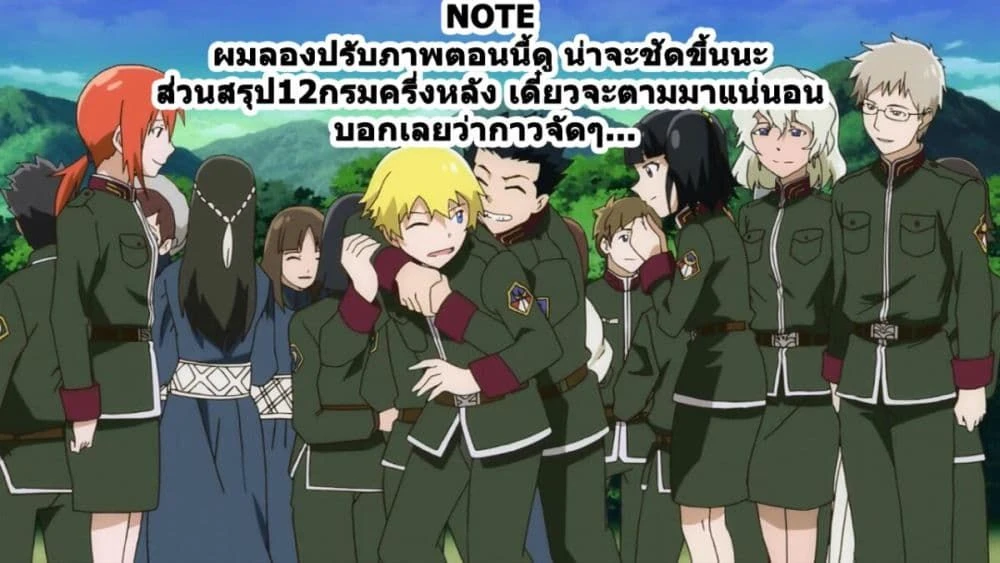 หน้าที่ 5