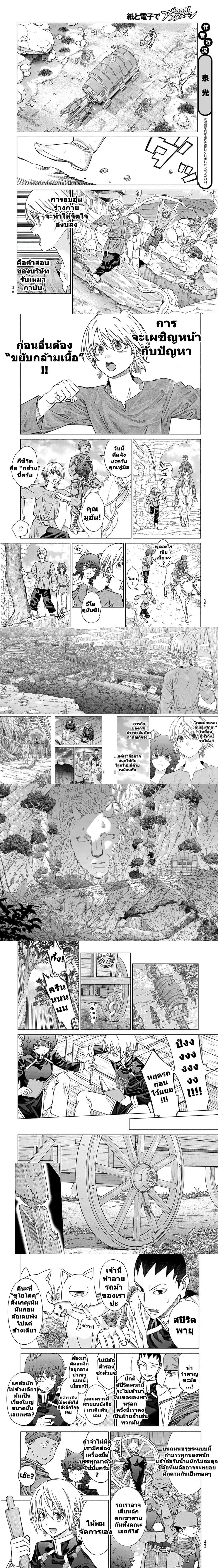 หน้าที่ 5