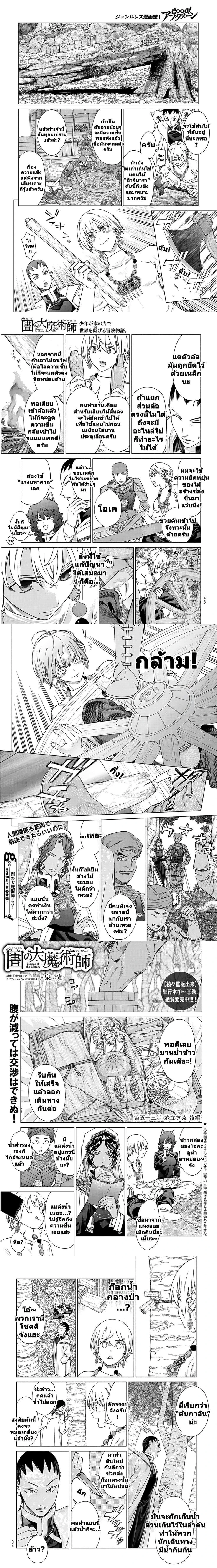 หน้าที่ 6