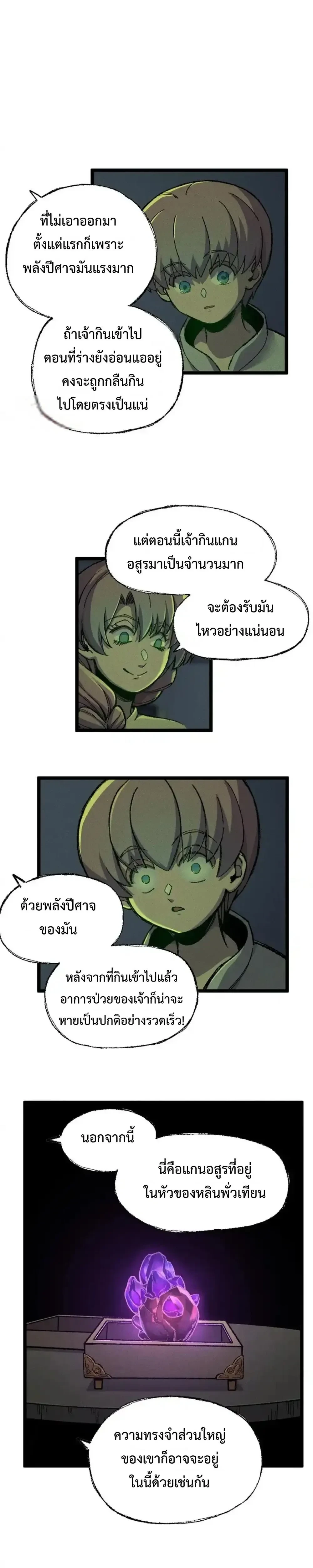 หน้าที่ 13