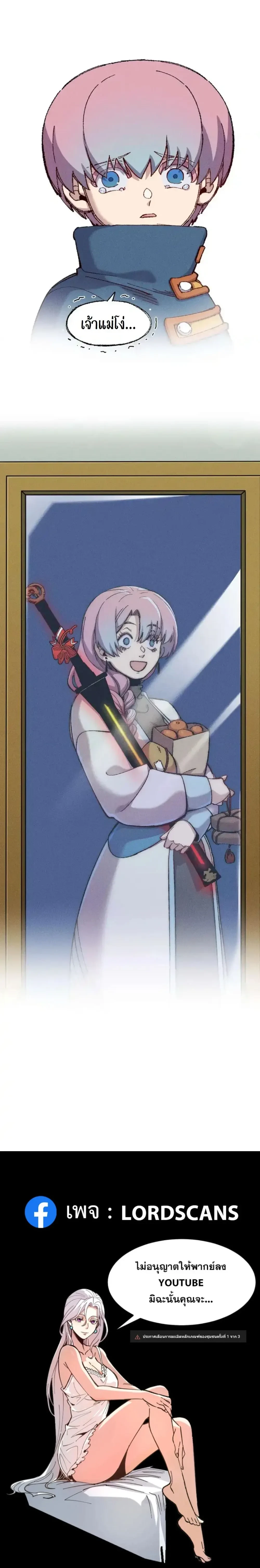 หน้าที่ 34