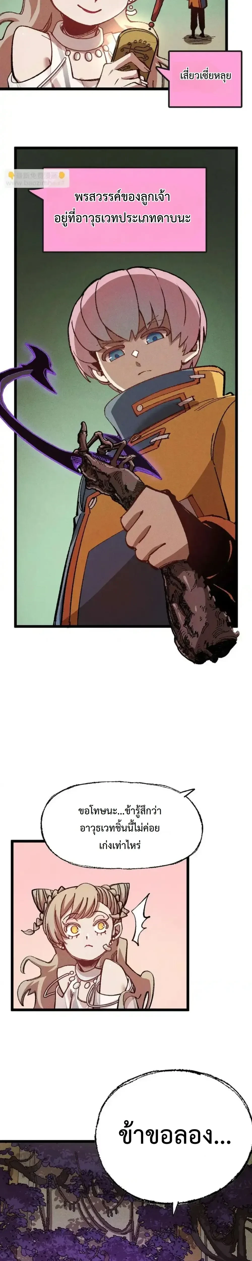 หน้าที่ 26