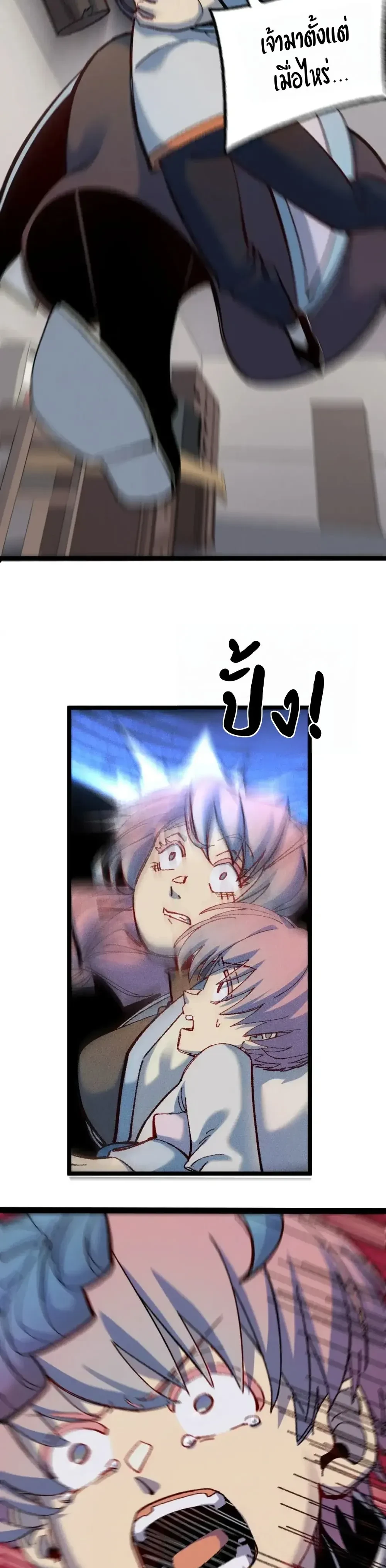 หน้าที่ 24