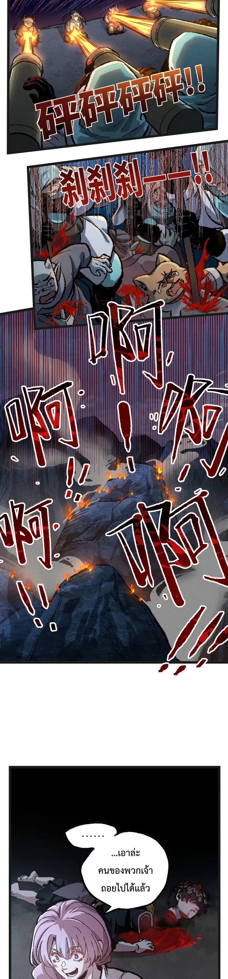 หน้าที่ 24