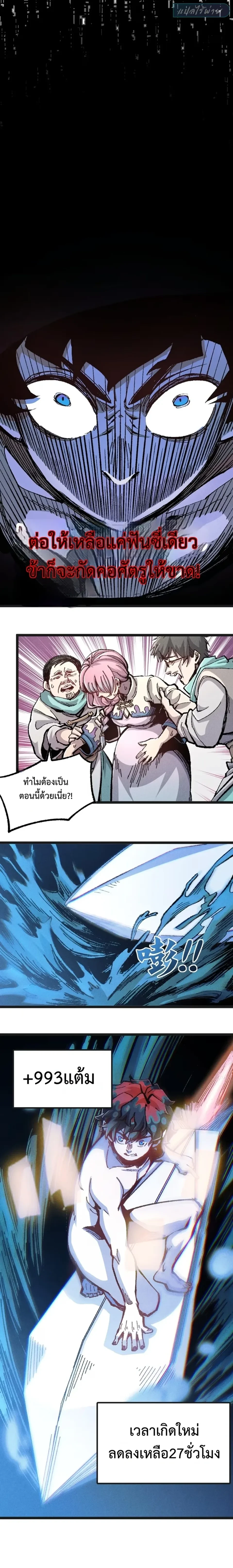 หน้าที่ 37