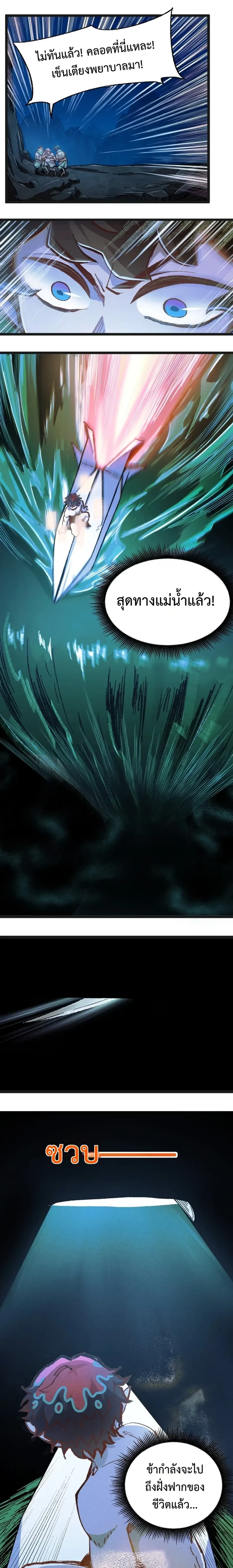 หน้าที่ 38