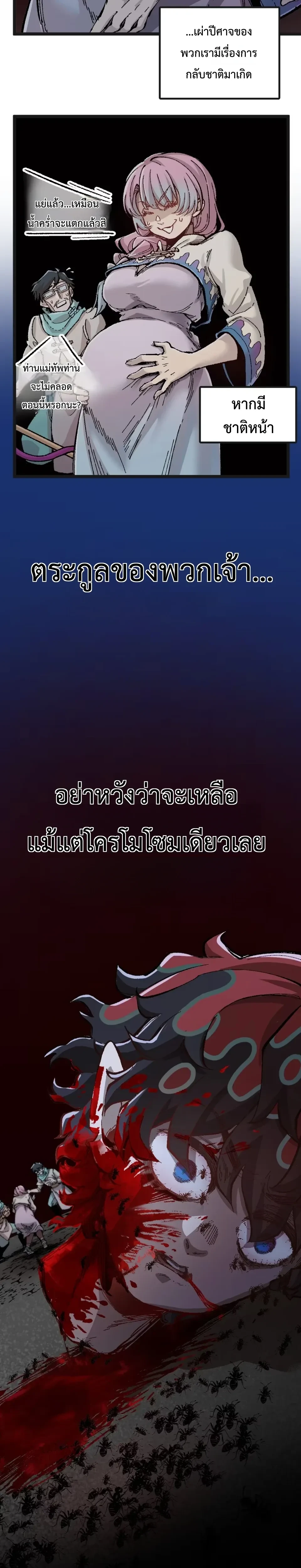 หน้าที่ 34