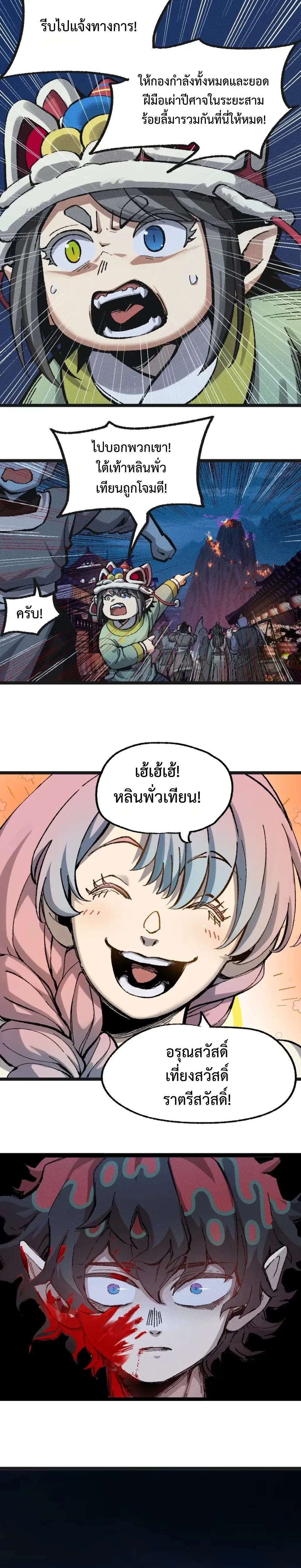 หน้าที่ 19