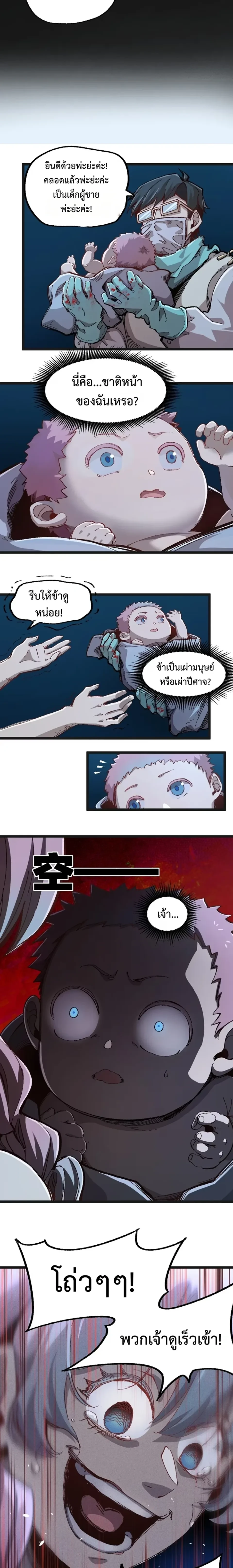 หน้าที่ 40