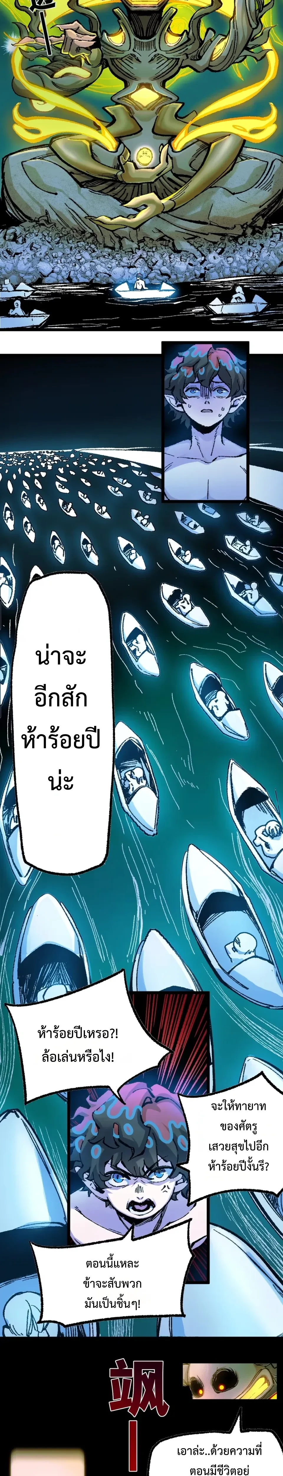 หน้าที่ 26