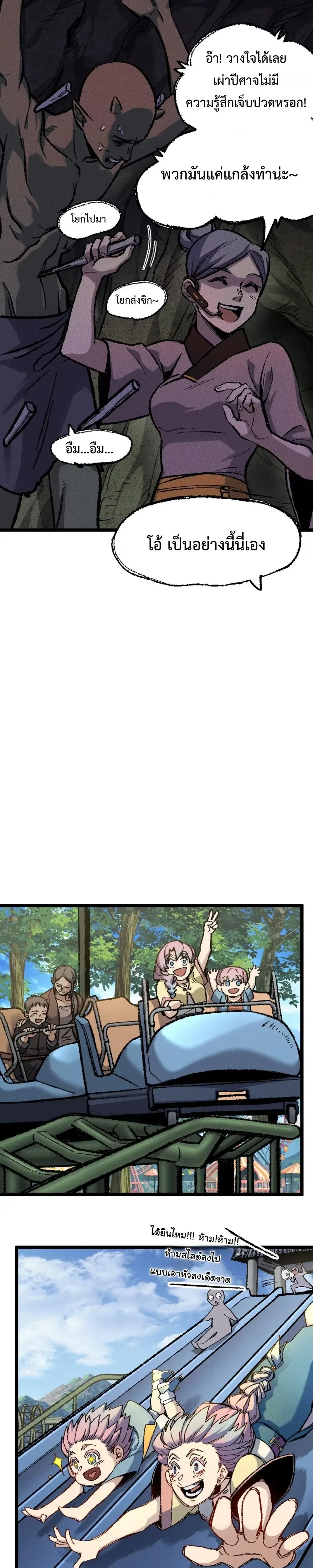 หน้าที่ 26