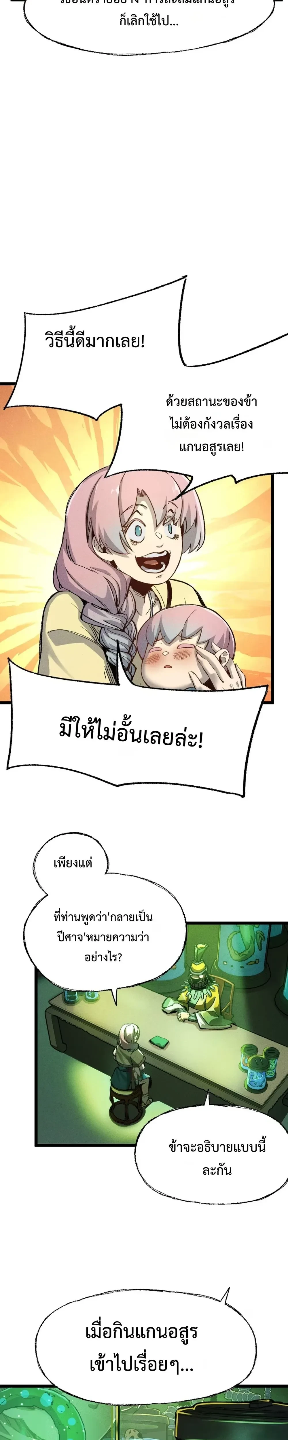 หน้าที่ 27