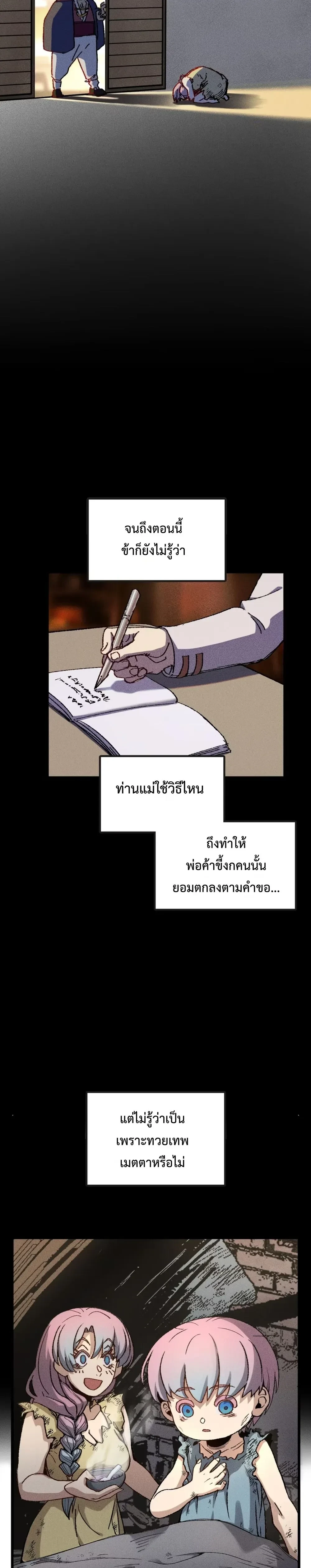 หน้าที่ 24