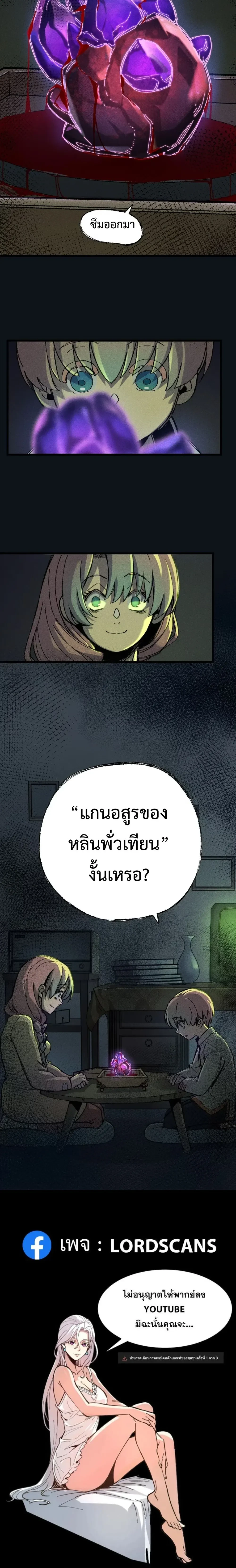 หน้าที่ 29