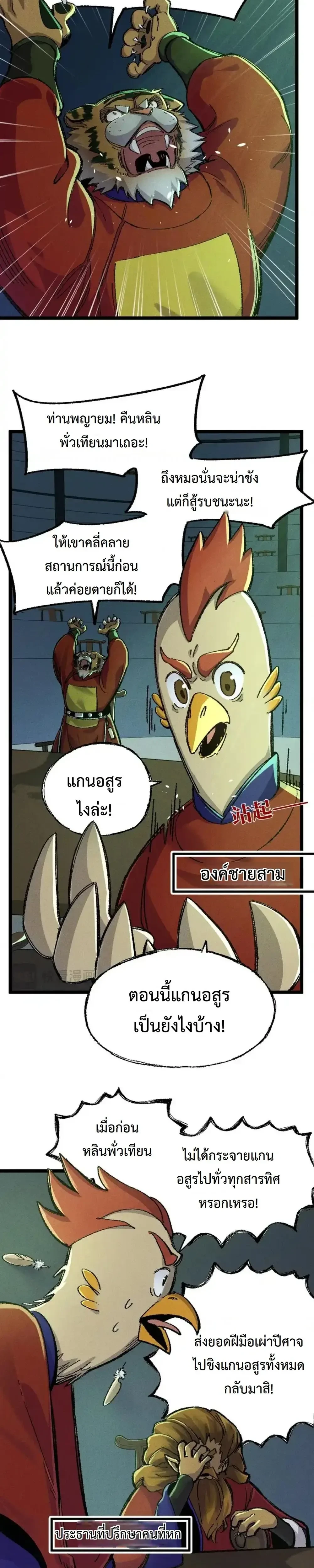 หน้าที่ 11