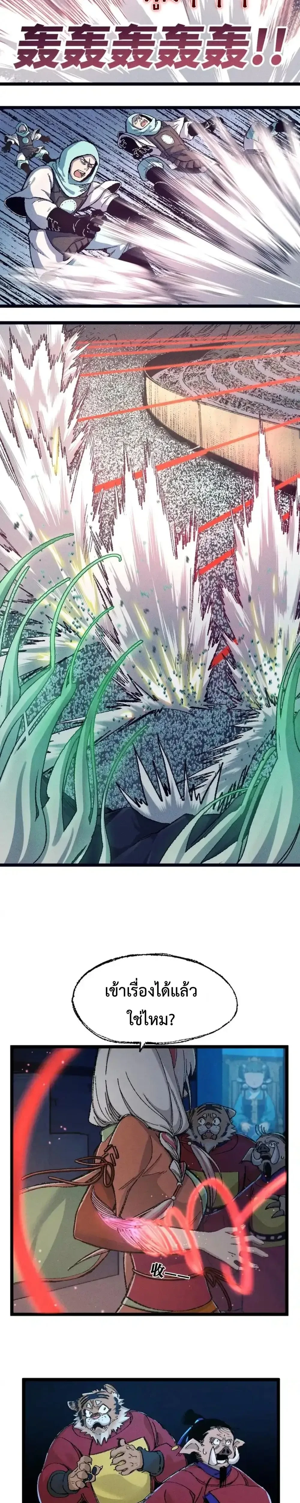 หน้าที่ 22