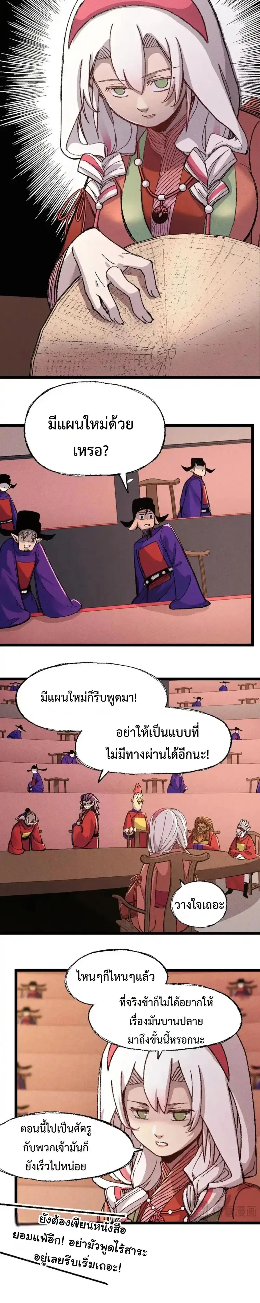 หน้าที่ 12
