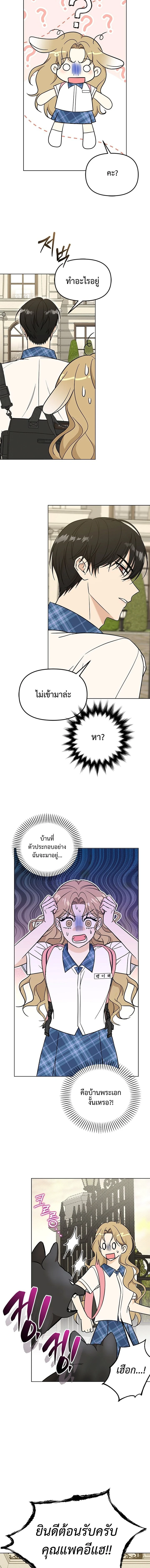 หน้าที่ 22