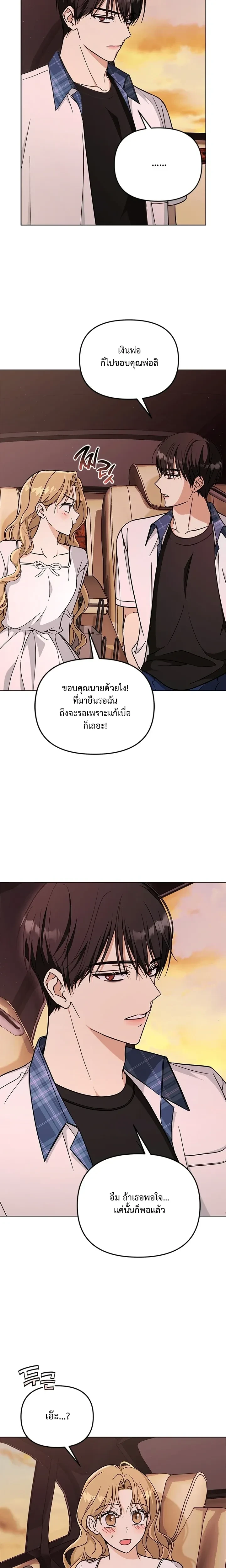 หน้าที่ 28