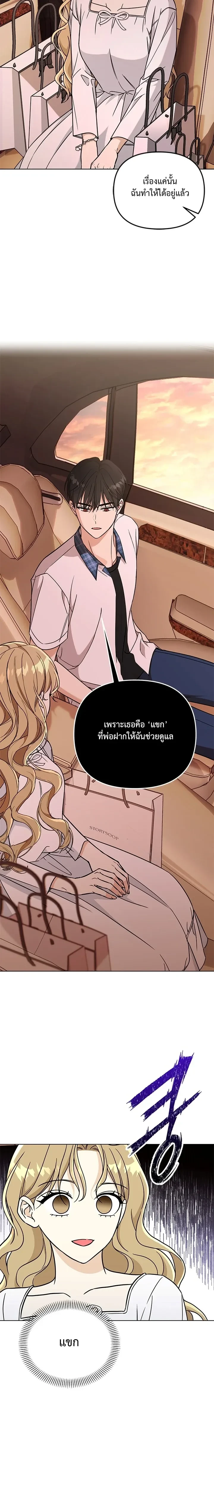 หน้าที่ 29