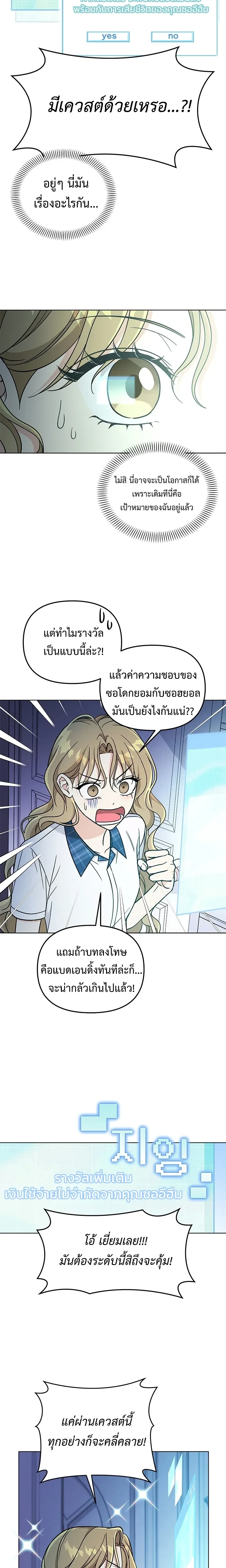 หน้าที่ 24