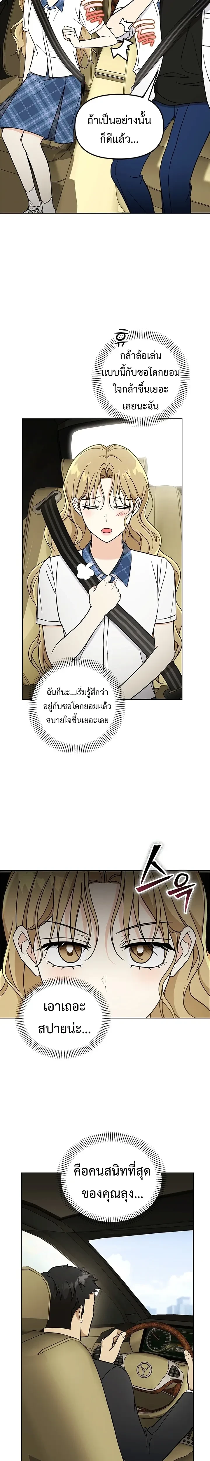 หน้าที่ 18