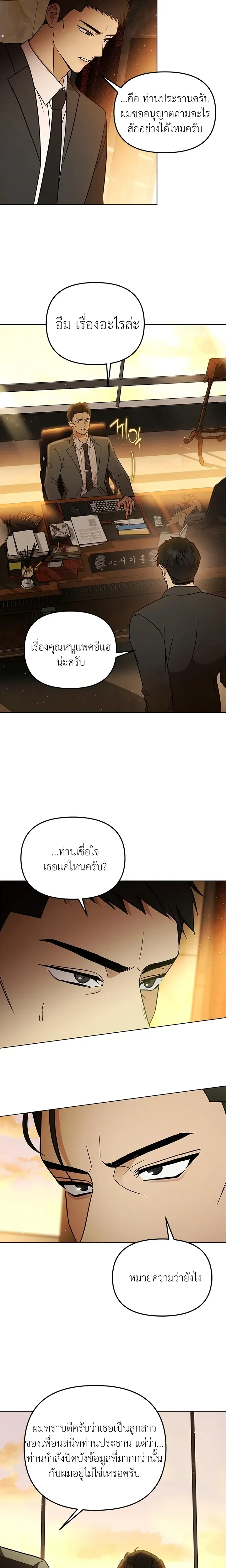 หน้าที่ 19